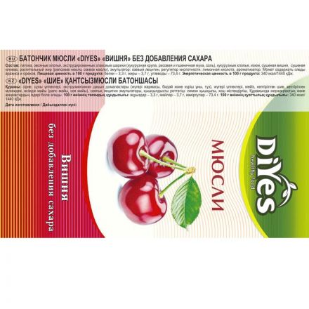 Батончик мюсли DiYes Вишня без сахара, 25гх36шт/уп