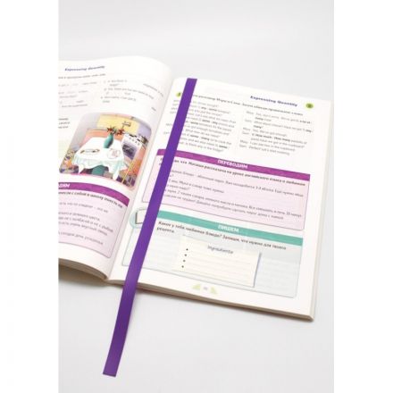 Закладка самоклеящиеся для книг, прямые, набор 6 шт,350мкм,фиолет, 2921-110