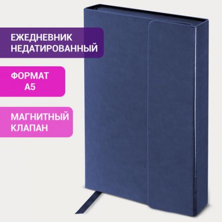 Ежедневник недатированный А5 (148х218 мм) GALANT "Magnetic", кожзам, магнитный клапан, 160 л., синий, 111879 Ежедневник недатированный А5 (148х218 мм) GALANT "Magnetic", кожзам, магнитный клапан, 160 л., синий, 111879