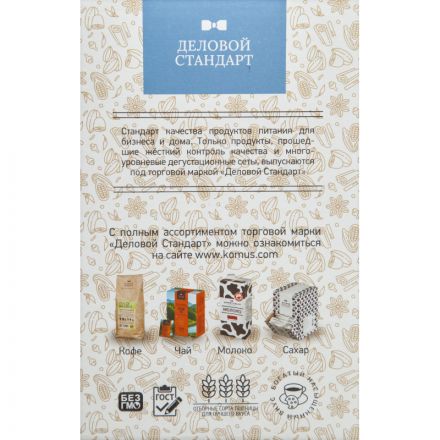 Печенье Деловой стандарт Сливочное (инд.упаковка), 4,5гх100шт/уп