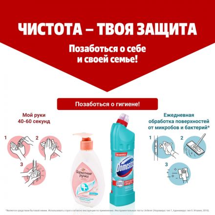 Блок для унитаза Domestos POWER 5 DUO Ледяная магнолия 2х55гр на блистере