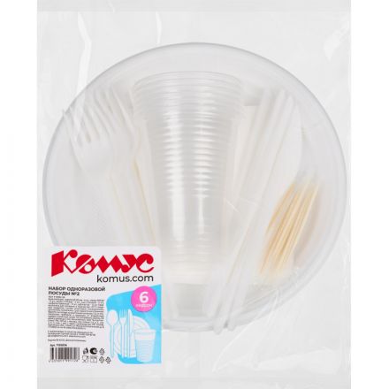 Набор одноразовой посуды №2 КОМУС на 6 персон