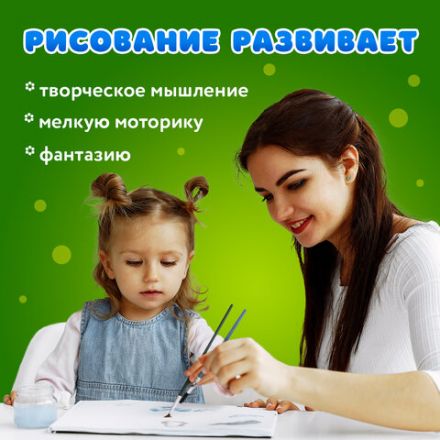 Краски акварельные BRAUBERG 12 цветов "Кот-Энтузиаст", медовые, круглые кюветы, 192553