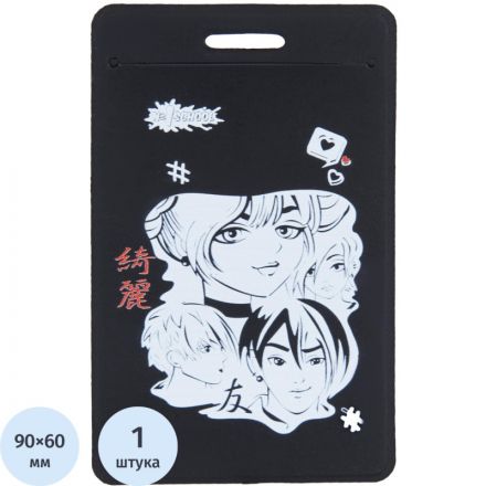 Бейдж Attache 104x63мм вертикальный Аниме из экокожи, черный EK-3V-1P Бейдж Attache 104x63мм вертикальный Аниме из экокожи, черный EK-3V-1P