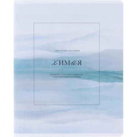 Тетрадь предметная BS, А5, 48л., клетка, скрепка. Oblivion, химия N4521