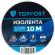 Изолента TOPFORT 15мм х 10м х 0,13мм желтый Изолента TOPFORT 15мм х 10м х 0,13мм желтый