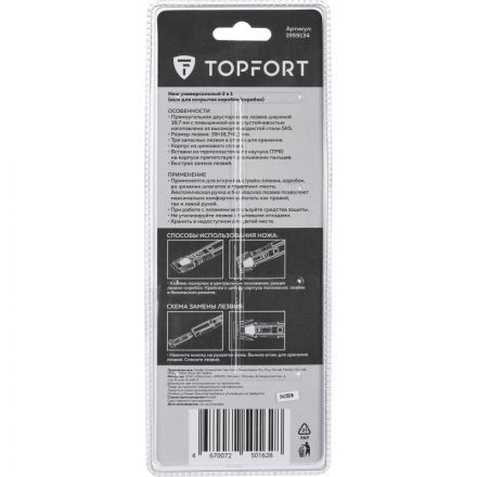 Нож универсальный скребок+д/вскр.упак.матер. TOPFORT,цинк+TPR,3 зап.лезв Нож универсальный скребок+д/вскр.упак.матер. TOPFORT,цинк+TPR,3 зап.лезв