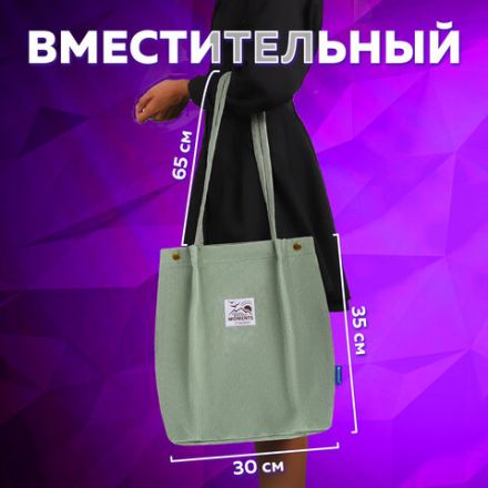 Сумка шоппер BRAUBERG MOMENTS, вельвет, 35х30 см, мятный, 271908 Сумка шоппер BRAUBERG MOMENTS, вельвет, 35х30 см, мятный, 271908