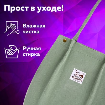 Сумка шоппер BRAUBERG MOMENTS, вельвет, 35х30 см, мятный, 271908 Сумка шоппер BRAUBERG MOMENTS, вельвет, 35х30 см, мятный, 271908