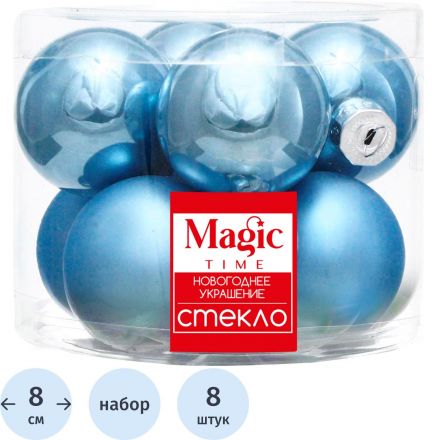 Набор шаров из стекла, набор из 8 штук 8x8x8см арт.95962