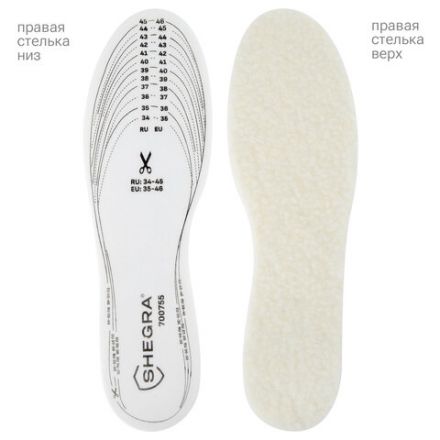 Стельки для обуви ЗИМНИЕ, УНИВЕРСАЛЬНЫЙ размер RU 34-45 / EU 35-46 с линиями выреза, SHEGRA (ШЕГРА), 700755