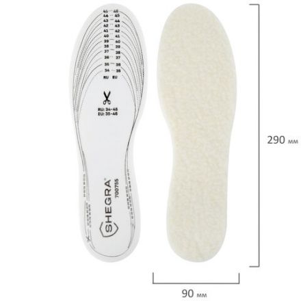 Стельки для обуви ЗИМНИЕ, УНИВЕРСАЛЬНЫЙ размер RU 34-45 / EU 35-46 с линиями выреза, SHEGRA (ШЕГРА), 700755