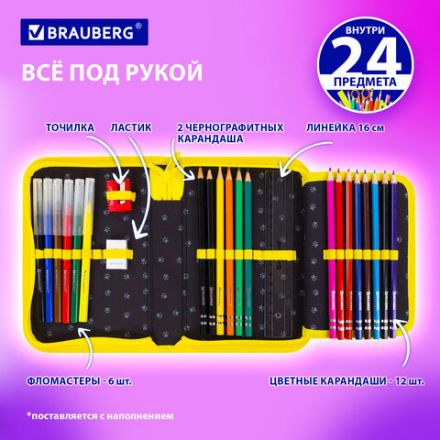 Пенал BRAUBERG с наполнением, 1 отделение, 1 откидная планка, 24 предмета, 21х14 см, "Dark cat", 272351