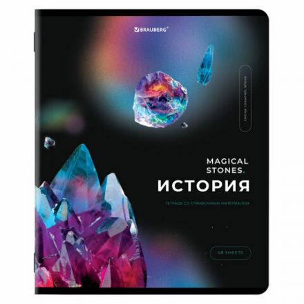 Тетради предметные, КОМПЛЕКТ 12 ПРЕДМЕТОВ, 48 л., глянцевый УФ-лак, BRAUBERG, "MAGICAL", 404610