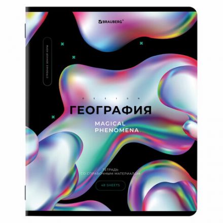 Тетради предметные, КОМПЛЕКТ 12 ПРЕДМЕТОВ, 48 л., глянцевый УФ-лак, BRAUBERG, "MAGICAL", 404610