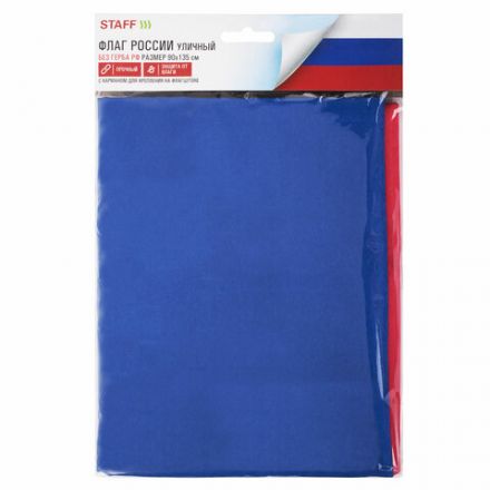 Флаг России 90х135 см без герба, ПРОЧНЫЙ с влагозащитной пропиткой, полиэфирный шелк, STAFF, 550225
