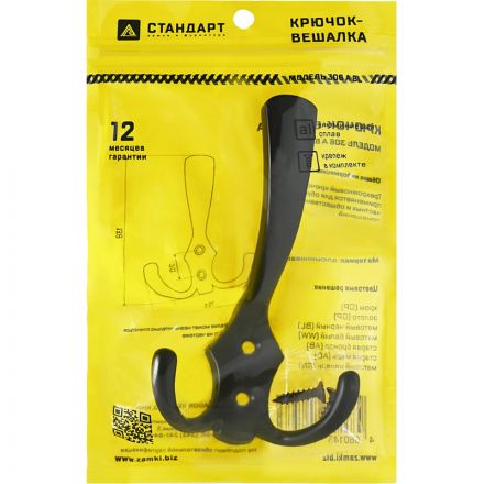 Вешалка настенная УЗК_Крючок трехрожковый СТАНДАРТ 306 А BL (15843)мат.чер Вешалка настенная УЗК_Крючок трехрожковый СТАНДАРТ 306 А BL (15843)мат.чер