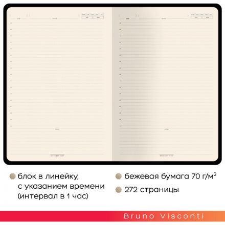 Ежедневник недатированный в5 173 х 242 мм Leggenda красн 272 стр. 3-514/07