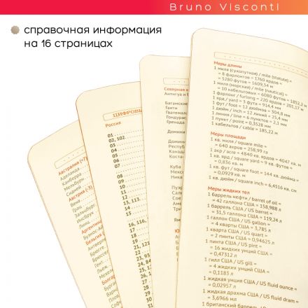 Ежедневник недатированный в5 173 х 242 мм Leggenda красн 272 стр. 3-514/07