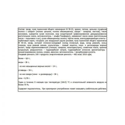 Вафли Тортики вафельные Отломи ассорти Акконда, 250г