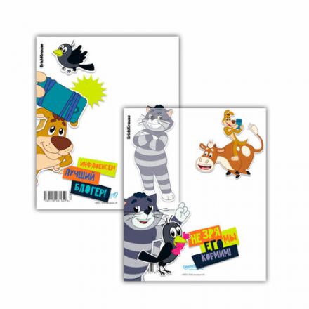 Обложки ПП для тетрадей и дневников ERICH KRAUSE "Простоквашино", КОМПЛЕКТ 12 шт., 80 мкм, 212х347 мм, 61123