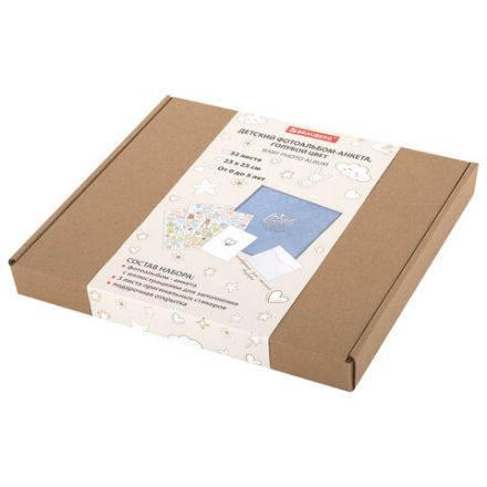 Фотоальбом-анкета детский 23х25 см, 32 листа, стикеры, открытка, конверт, голубой бархат, BRAUBERG, 391420