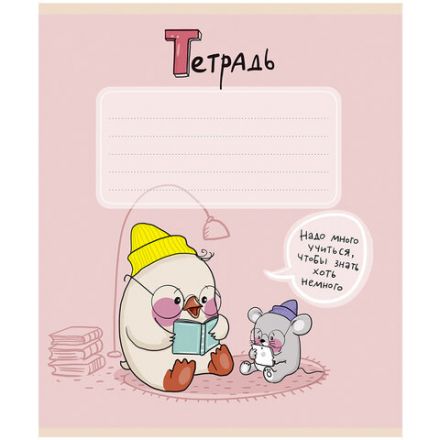 Тетрадь 12 л., ПЗБМ клетка, выборочный лак, "Утя" (5 видов), 17797 Тетрадь 12 л., ПЗБМ клетка, выборочный лак, "Утя" (5 видов), 17797