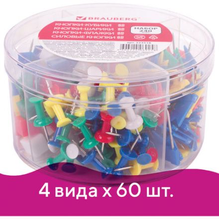 Набор BRAUBERG, силовые кнопки, 60 шт., шарики 60 шт., кубики 60 шт., флажки 60 шт., 223518 Набор BRAUBERG, силовые кнопки, 60 шт., шарики 60 шт., кубики 60 шт., флажки 60 шт., 223518