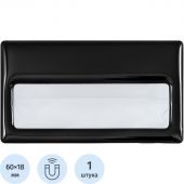 Бейдж с окном для сменной информации,  размер  70x40 мм, черный, на магните