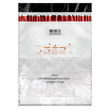 Сейф-пакет формата 562x695+45 мм, 70 мкм, (50шт/уп)