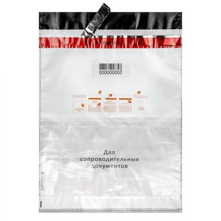 Сейф-пакет формата 562x695+45 мм, 70 мкм, (50шт/уп)