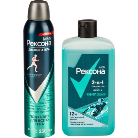 Подарочный набор Рексона мужской гель для душа, дезодорант,чехол д/телефона