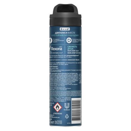 Антиперспирант аэрозольный 150 мл, РЕКСОНА MEN "Свежесть душа", усиленная защита