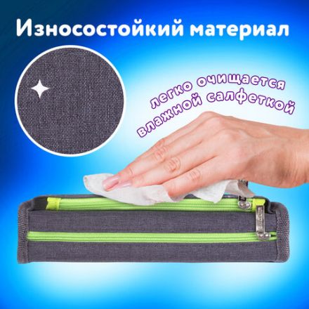 Пенал мягкий ЮНЛАНДИЯ, 2 отделения, полиэстер, "Cosmonaut", серый, 21х6х9 см, 270275