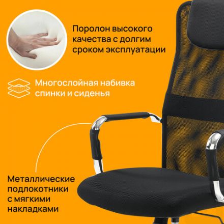 Кресло офисное BRABIX "Fit EX-514", с подголовником, хром, черное, 531949