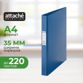 Папка на 2-х кольцах Bantex 35 мм темно-синяя до 250 листов
