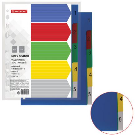 Разделитель пластиковый МАЛЫЙ ФОРМАТ (210x162мм), А5, 5 листов, цифровой 1-5, оглавление, BRAUBERG, 225628 Разделитель пластиковый МАЛЫЙ ФОРМАТ (210x162мм), А5, 5 листов, цифровой 1-5, оглавление, BRAUBERG, 225628