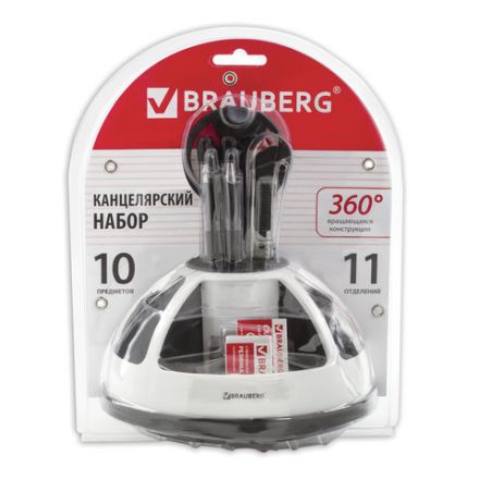 Канцелярский набор BRAUBERG "ULTRA", 10 предметов, вращающаяся конструкция, черно-белый, 236954