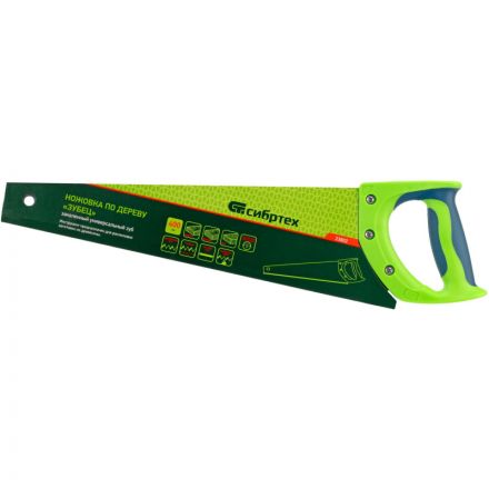 Ножовка по дереву Зубец 400мм,кален зуб,2комп.рукоятка(23802)