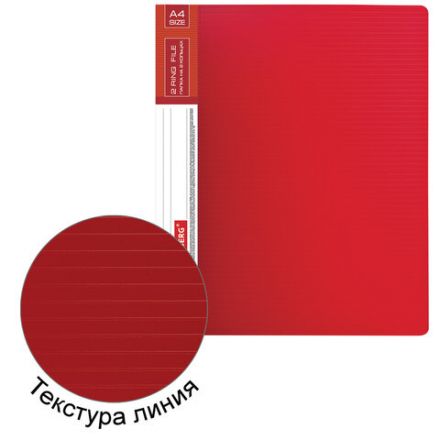 Папка на 2 кольцах BRAUBERG "Contract", 35 мм, красная, до 270 листов, 0,9 мм, 221793 Папка на 2 кольцах BRAUBERG "Contract", 35 мм, красная, до 270 листов, 0,9 мм, 221793