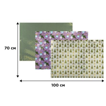 Бумага упаковочная новогодняя НАБОР 3 шт. "NY Pattern", С ЭФФЕКТАМИ, 70х100 см, ЗОЛОТАЯ СКАЗКА, 592187