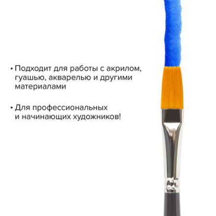 Кисть художественная профессиональная BRAUBERG ART CLASSIC, синтетика жесткая, плоская, № 10, длинная ручка, 200667