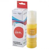 Чернила Sakura C13T06C44A 112 Y жел.70мл.для Epson L6460/L6570/L6580 Чернила Sakura C13T06C44A 112 Y жел.70мл.для Epson L6460/L6570/L6580