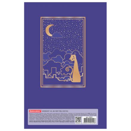 Блокнот А5 134х206 мм, 80 л., твердый, клетка, тиснение фольгой, BRAUBERG, "Кошечка", 126051