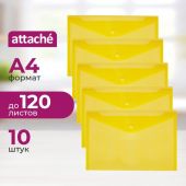 Папка-конверт на кнопке А4 желтая 0.18 мм (10 штук в упаковке)