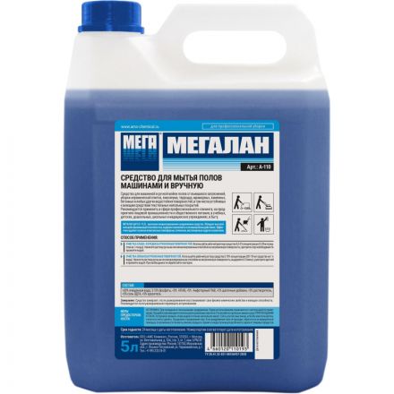 Средство для машинной и ручной мойки водостойких полов Мега Мегалан 5 л (концентрат) Средство для машинной и ручной мойки водостойких полов Мега Мегалан 5 л (концентрат)