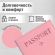 Обложка для паспорта "Passport map", экокожа soft-touch, розовая, STAFF, 238759