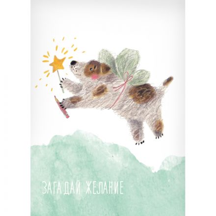 Тетрадь общая №1 School Песик А5 40л клетка, сшивка, уп(2шт)блок 70 г/кв.м