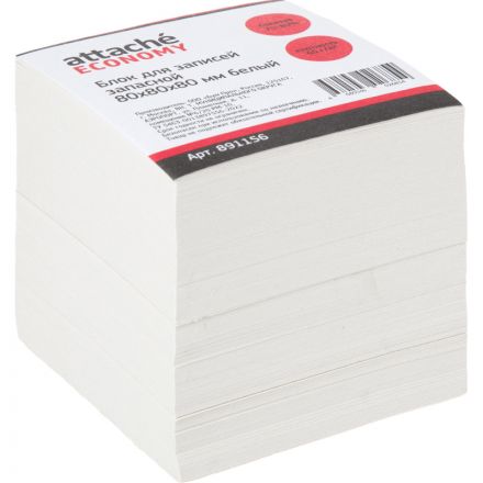 Блок для записей Attache 80x80x80 мм белый (плотность 65 г/кв.м)