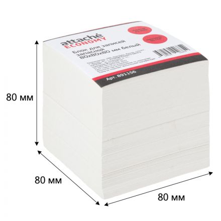 Блок для записей Attache 80x80x80 мм белый (плотность 65 г/кв.м)
